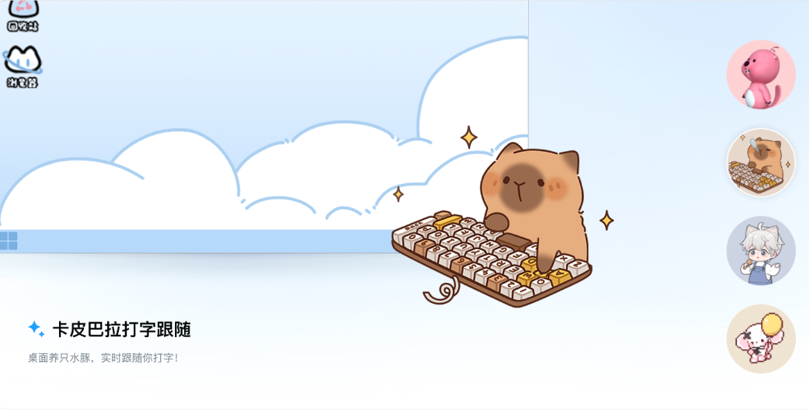 搜狗输入法智能功能展示